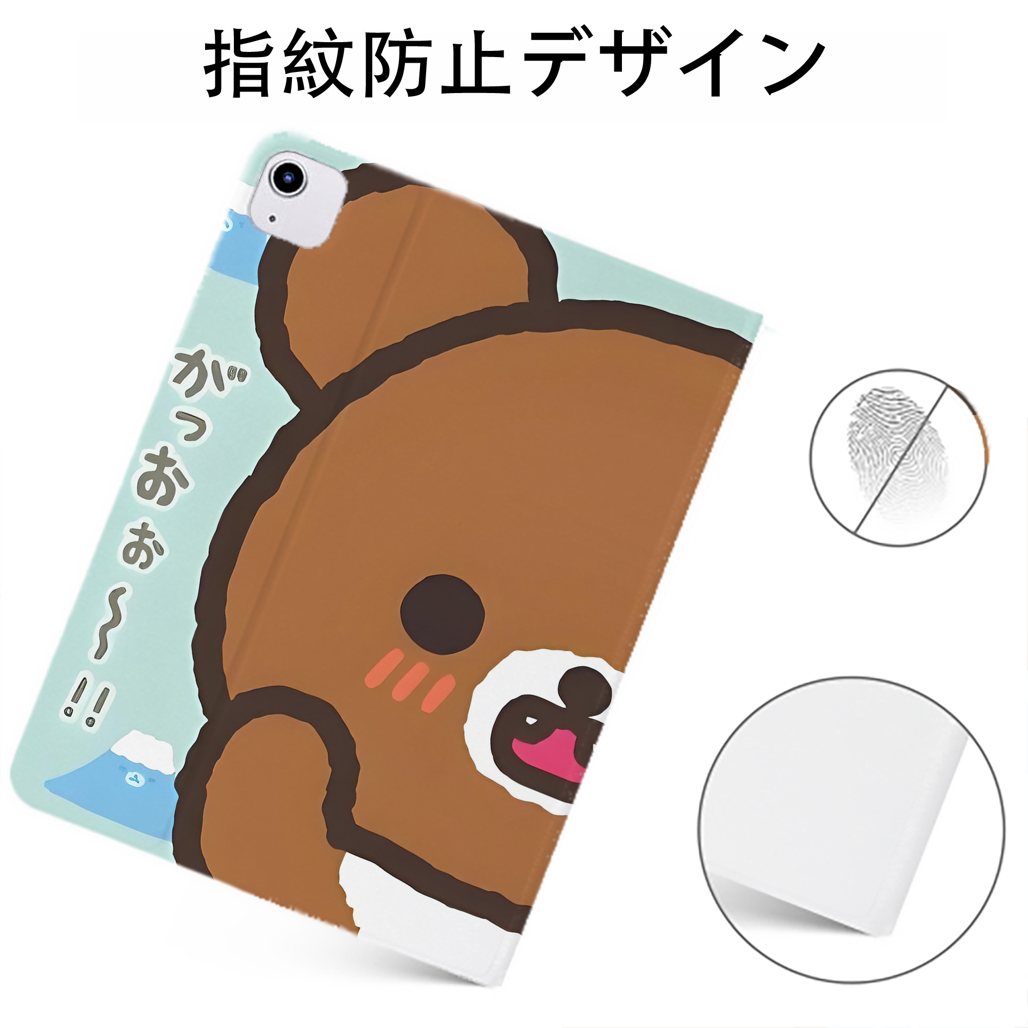 （画像用） リラックマ リラックマ キイロイトリ Rilakkuma Korilakkuma Kiiroitori IPadケース ペンホルダー付き ブックスタイルデザイン